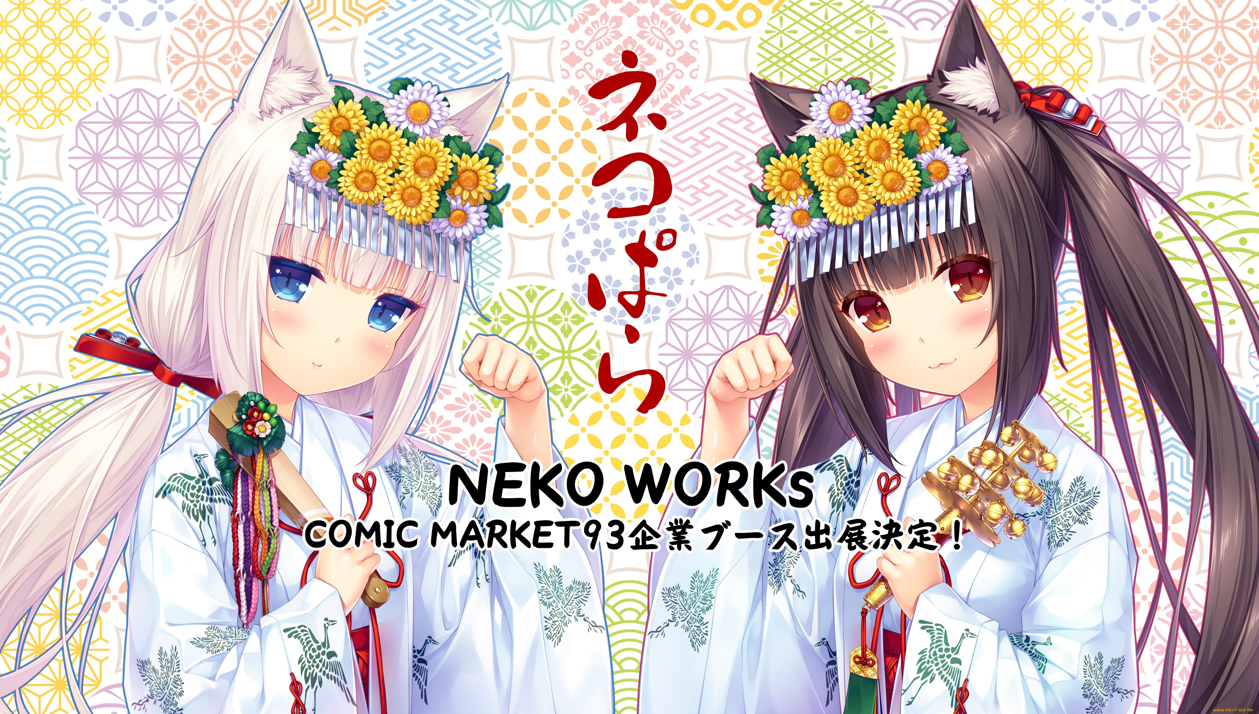 , nekopara, , , 